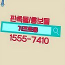 에일린에이 | 이거 쫌 물건인데요? 단체 기념품은 여기다 맡겨야 할 듯!