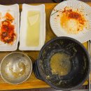 구름산추어탕 분당점