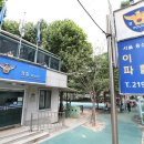 공단파출소 이미지