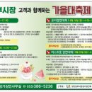 양산남부시장 이미지