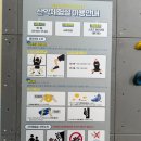 고산환경 | 국내유일 고산체험_ 국립산악박물관 후기