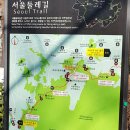 진선당 | 관악산 삼성산 둘레길과 옛동지들과의 우정의 시간 2019.01.12. 금요일.