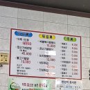 가선식당 이미지