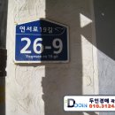 서부19길26 네이버블로그