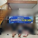 로또PC방 | 로또 3등 당첨이라니 믿기지 않는다