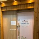 세나여성한의원 이미지