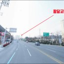 매천화성파크드림 삼거리 이미지