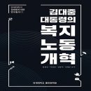 연세대학교 출판문화원