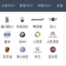 신차장기렌터카 &amp; 신차리스 이미지