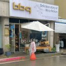 비비큐평택합정점 이미지