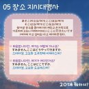 일본어 여행 회화 이미지