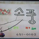 갤러리소풍