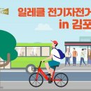 일레클 이미지