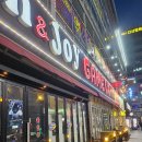 펀앤조이 게임랜드 이미지