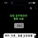 아이방구