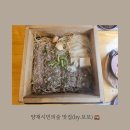 양재시민의 숲 맛집! 담백해서 맛있는 도토리편백집 양재시민의숲점