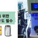 요거트 아이스크림의 정석(진접점)