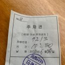 브라운하우스민박 이미지