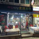 계절식당 이미지