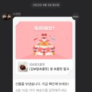 김보람초콜릿