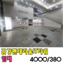 금펜공인중개사사무소 이미지