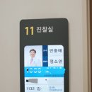 유민헬스케어 세브란스점 | [투병일지 / 항암 4차]