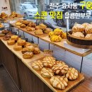 달쀼 티스토리
