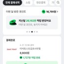 이삭토스트 김포신곡점 | 김포사우동맛집 이삭토스트 리얼칠리새우 햄치즈토스트