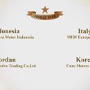 큐로모터스 이미지