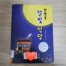 지은이식당 이미지