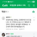 무영권투 네이버블로그