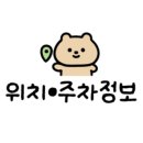 아림로2길 이미지