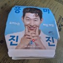 도미노피자 전하점 | 2025-08-30 기환이 동생이 피자 한판 선물 후기~~~