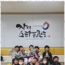 자이스타태권도장 네이버블로그
