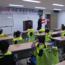 근로자가족복지회관어린이집 이미지