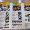 중앙보훈병원역 이미지