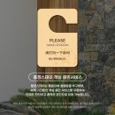 풍정스테이 이미지