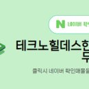 한빛부동산공인중개사사무소 이미지