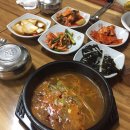 오복한우명가