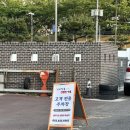 애니카랜드 고현점 이미지