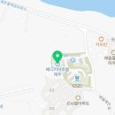 (주)베니키아호텔제주 이미지