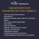 생각나는이비인후과의원 이미지