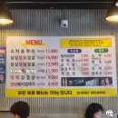 오산 고깃집 현지인들만 아는 숨은 맛집 추천 :: 간판없는 고깃집 후기