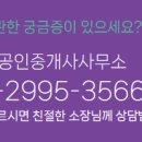 금동부동산중개사무소 이미지