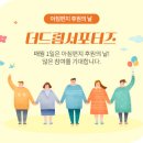 오늘은 아침편지 후원의 날 이미지