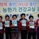 추동보건진료소 이미지