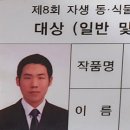 달성습지 생태 학습관 이미지