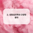 효과적인 스트레스 관리 이미지
