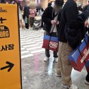 신화빌딩 DC백화점 이미지