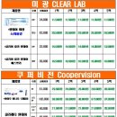 굿모닝안경·콘택트 이미지